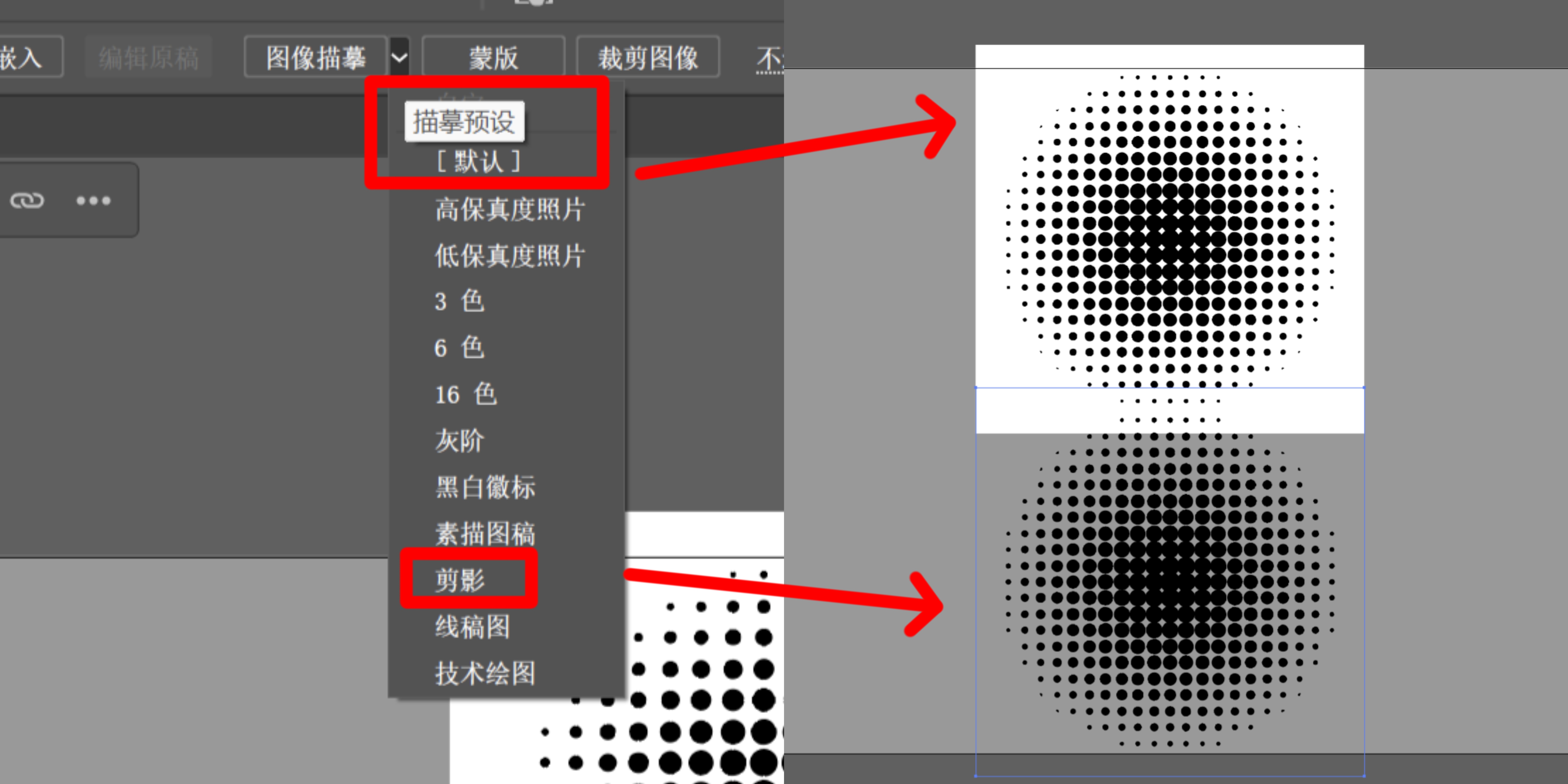 波普圆点怎么做？Illustrator矢量图形